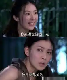 笑到抽筋的搞笑台词品如,你可长点心吧网友板蓝根演得好