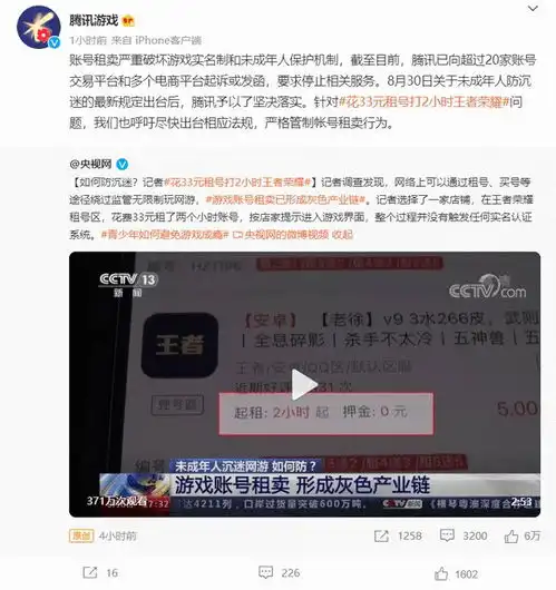 测试一个超长简介的文章