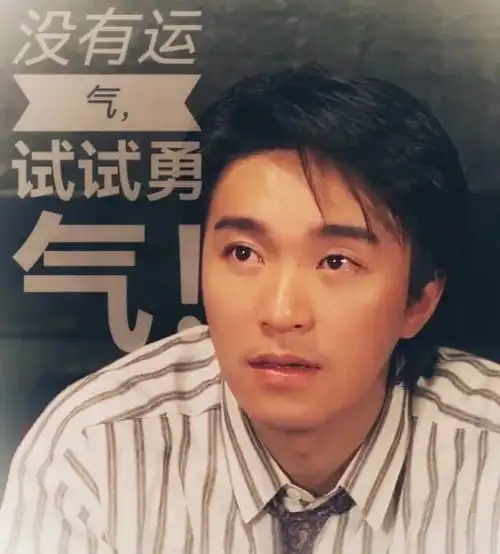 演员经典台词今日头条