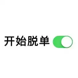 相信在家族群里这么卑微的女孩,不止我一个人