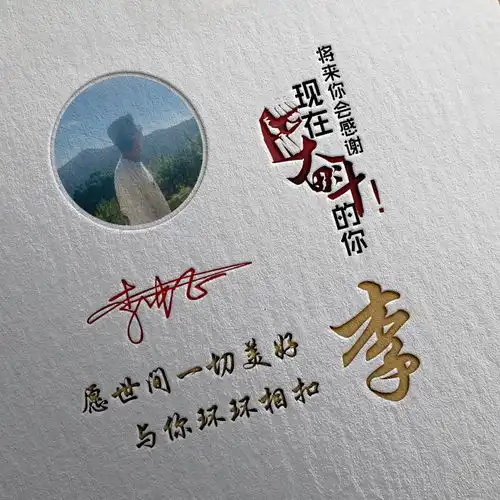 36张高端专属签名头像设计,用你的名字做微信头像,喜欢请带走