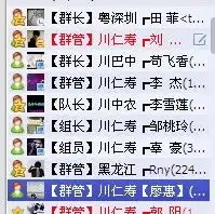 qq群怎么没有等级