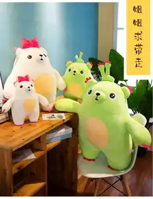 抖音同款萌芽熊童子抱枕情侣毛绒公仔萌多肉玩具卡通儿童布娃娃70厘米