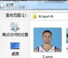 怎样把qq头像换成库里头像