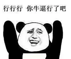 妈蛋点开基友的微信头像,我再一次被套路了