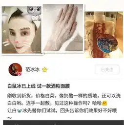 没关系范冰冰款卖断货,还有其他人气面膜等你来