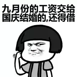 沈阳第一批穷人名单出炉,快来看看有你吗