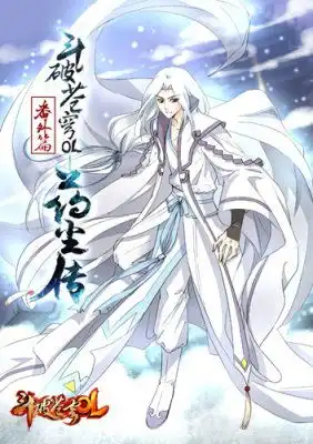 漫画设定公布斗破苍穹ol曝新版剧情