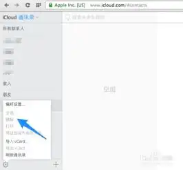 iphone群组怎么删除iphone如何删除群组