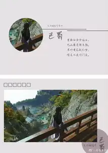 您有一封来自天刀小伙伴的旅拍明信片,请查收