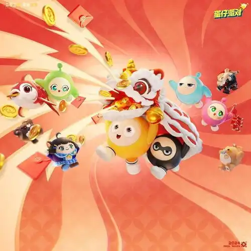 蛋仔派对的专属头像健康游戏