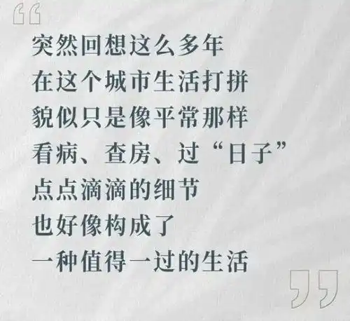 年终提问张桂梅张文宏给年轻人的一封信感动无数人