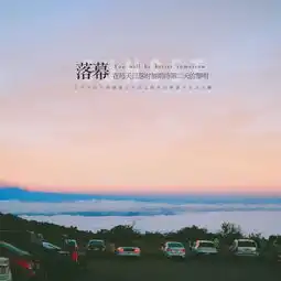 浪漫夏威夷的自由之旅看看外面的世界成为更好的自己