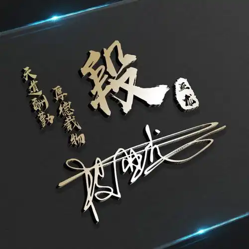你的微信头像该换新了,32张新款特效姓氏头像送你,拿走不客气