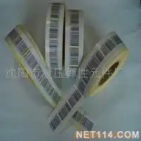 网络114
