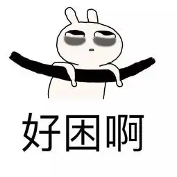 thrivehiltoni英语学习第五十五期热词不迟到二