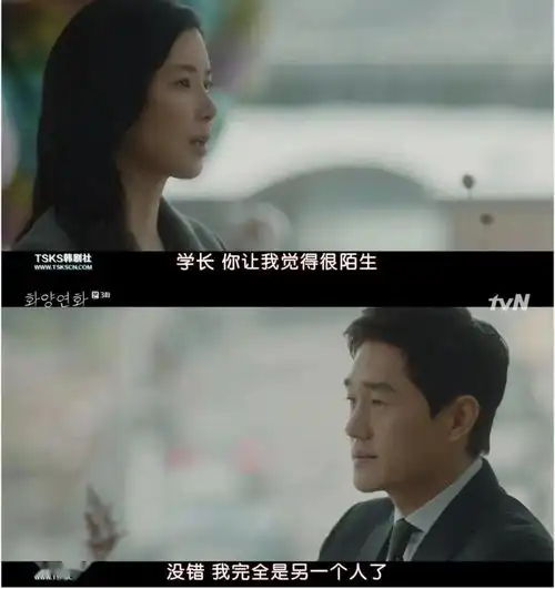我想和你好好的头像人到中年
