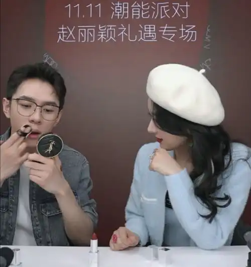 赵丽颖夸李佳琦的嘴很漂亮给李佳琦都整害羞了
