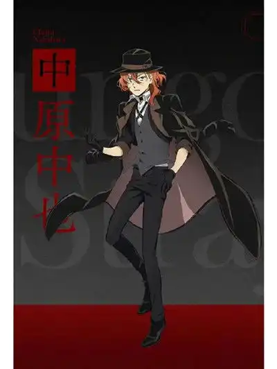 第五人格文豪野犬第二弹什么时候上线文豪野犬第二弹开启时间介绍下载家园