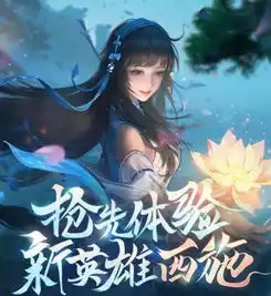 王者荣耀新英雄西施提前试玩无需体验服,只可惜是1v1模式