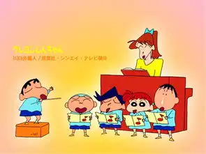 时光飞逝蜡笔小新作者已去世十周年,你的童年回忆还好吗