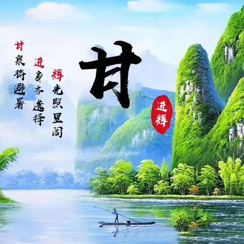 古风大气姓氏头像壁纸适合做微信头像朋友圈封面有你的吗