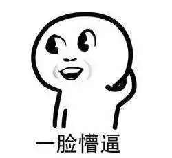 撒贝宁的老婆有多牛肤白貌美才艺双全,吉尼斯纪录都是她来认证难怪高智商污妖王没看上高冷国际章