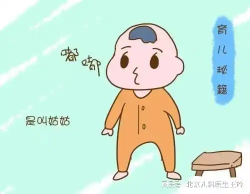 宝宝语言发育迟缓,警惕三种因素