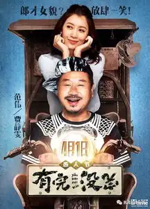 清明小长假,没机票就买张电影票王凯黄轩薛之谦在等你翻牌