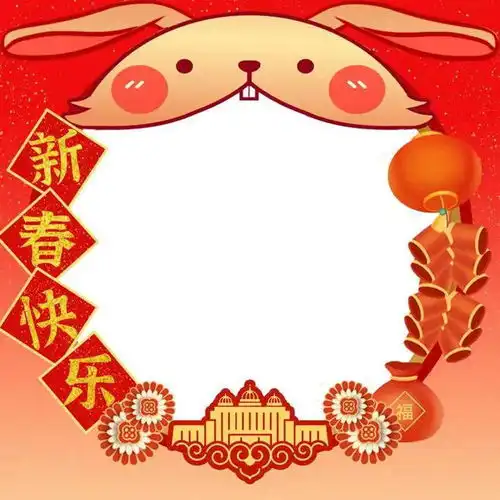 imuers兔年专属头像框,你pick哪一个