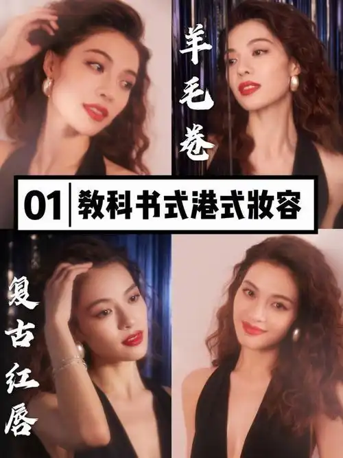baby亮相dior云看秀,卷发红唇,演绎港风复古风情