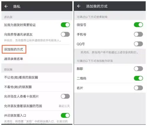 男子与美女视频聊天后栽了聊天记录曝光套路太深