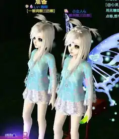 炫舞时代有什么好看的姐妹装吗求截图