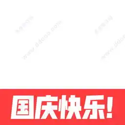 微信国旗头像高清无水印版下载微信国庆头像框大全高清无水印版