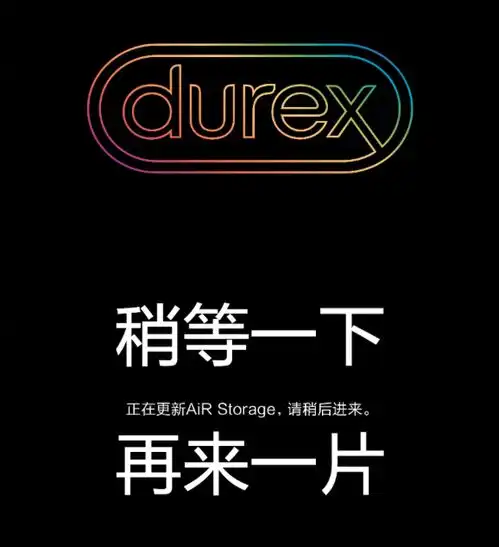 杜蕾丝晒出iphone方案,网友用巧妙的创意污化所有热点