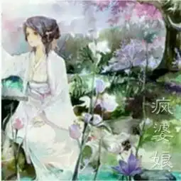 疯婆娘忘记一切视频直播全集疯婆娘忘记一切资料大全yy官方