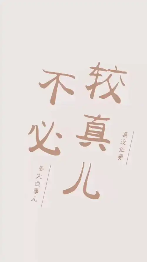 水军软文