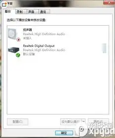 qq语音听不到声音怎么办