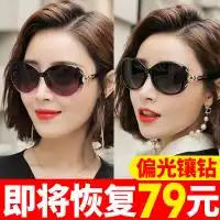 2020偏光太阳镜十大品牌排行榜偏光太阳镜哪个牌子好牌子网