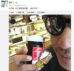 恩爱秀得满分欧弟晒自拍墨镜中现娇妻倒影
