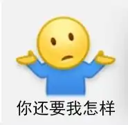 明星私人入睡宝典这年头缺的不是钱是睡眠