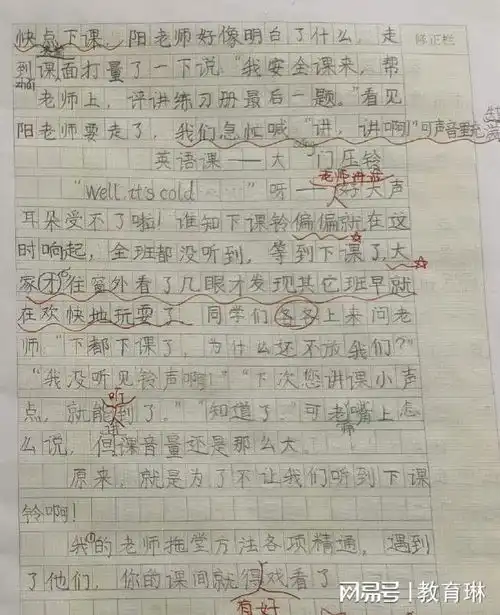 老师网课拖堂,学生团魂上身,集体换头像,别闹好吗