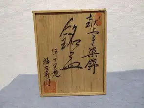 taniakatuki1314