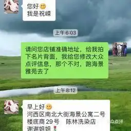 20210414陈林洗染南北大街店地址,陈林洗染南北大街店电话,陈林洗染南北大街店图片360地图
