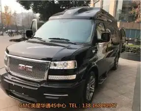 gmc商务车彰显尊贵身份和独特品味