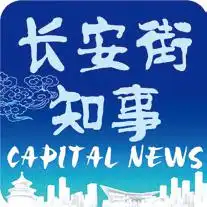 优秀微信公号推荐时政观察类优秀公号