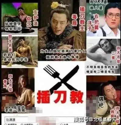 他最红时被诬陷打人,还被朋友插刀,今成中年油腻