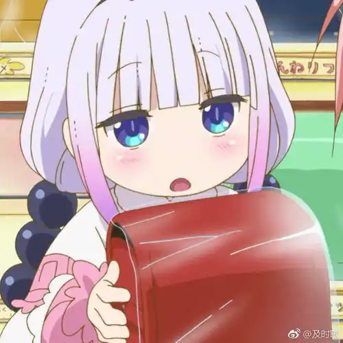 康娜