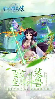 剑侠群英传下载剑侠群英传苹果安卓版下载小黑游戏剑侠群英传下载