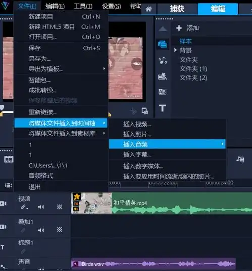 游戏视频是后期配音好还是边录边配游戏视频怎么剪辑制作才能火视频剪辑免费软件